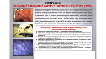 О ВВЕДЕНИИ РЕЖИМА ФУНКЦИОНИРОВАНИЯ «ПОВЫШЕННАЯ ГОТОВНОСТЬ» ДЛЯ ОРГАНОВ УПРАВЛЕНИЯ СИЛ И СРЕДСТВ МУНИЦИПАЛЬНОГО ЗВЕНА БОХАНСКОГО МУНИЦИПАЛЬНОГО РАЙОНА ТЕРРИТОРИАЛЬНОЙ ПОДСИСТЕМЫ ИРКУТСКОЙ ОБЛАСТИ ЕДИНОЙ ГОСУДАРСТВЕННОЙ СИСТЕМЫ ПРЕДУПРЕЖДЕНИЯ И ЛИКВИДАЦИИ Ч